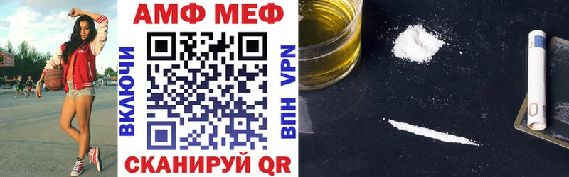магазин продажи   Арсеньев  KRAKEN ТОР  Амфетамин VHQ 
