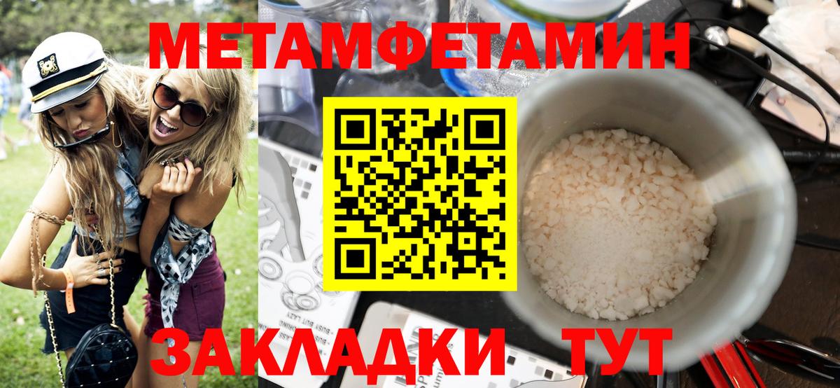 Amphetamine  АМФ 97%  Вход с VPN  Арсеньев 