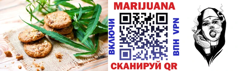 Canna-Cookies конопля  блэк спрут ссылки  Арсеньев 