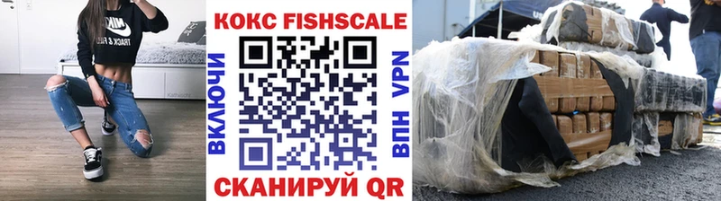 COCAIN 98%  Арсеньев 