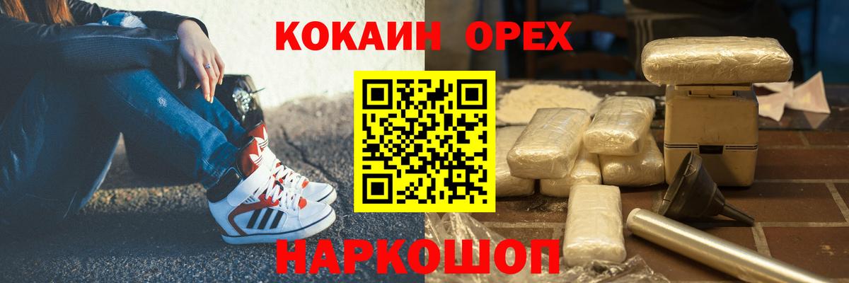 КОКАИН Перу Арсеньев