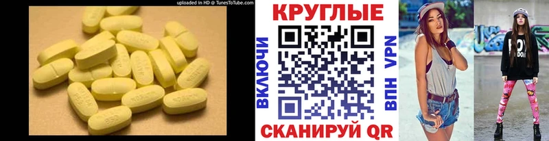 ЭКСТАЗИ VHQ  мега ТОР  Арсеньев  хочу  