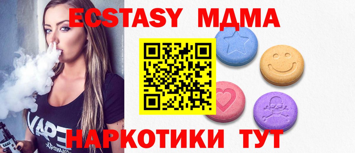 Гашиш  Арсеньев  Cocaine  Вход с VPN  Мефедрон  АМФ  Канабис  Ляпка 