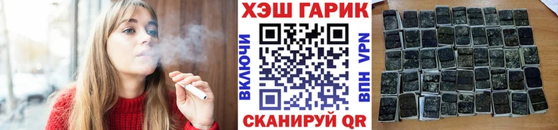 Гашиш Изолятор  наркота  Арсеньев 