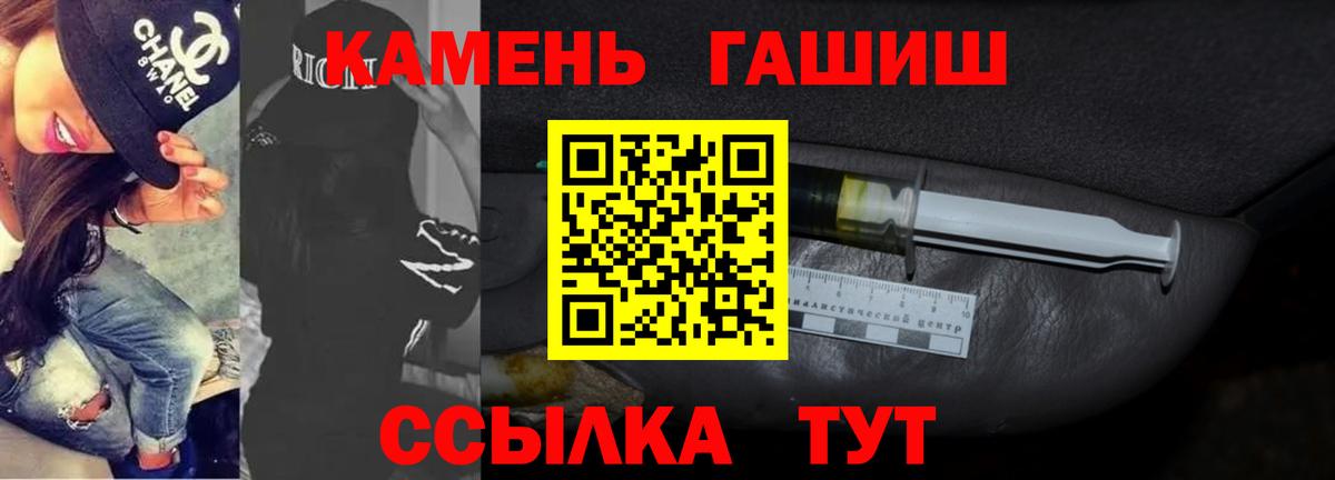 Гашиш Cannabis  Вход с VPN  Гашиш Изолятор  где продают   Арсеньев 
