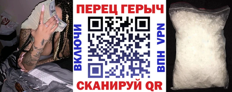 ГЕРОИН белый  Арсеньев 