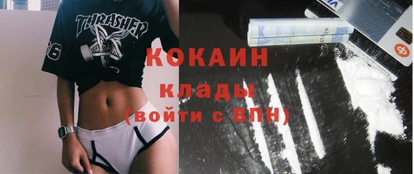 кокаин премиум Нязепетровск