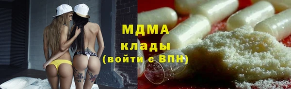 MDMA Верхнеуральск