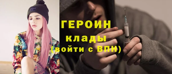 дурь Осинники