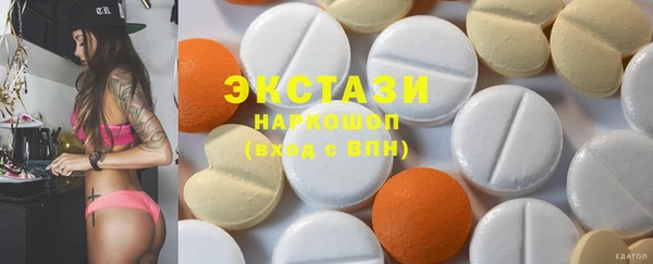 круглые Осташков