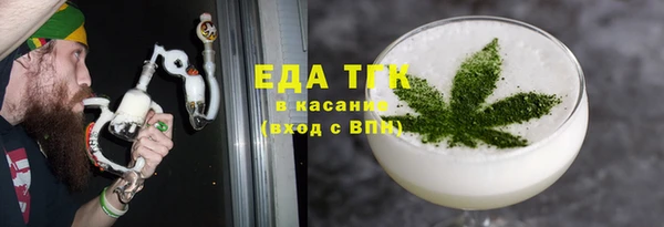 дурь Осинники