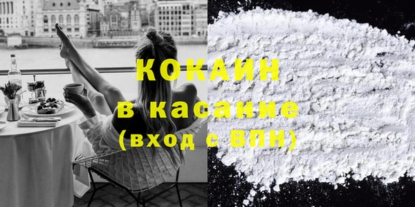 круглые Осташков