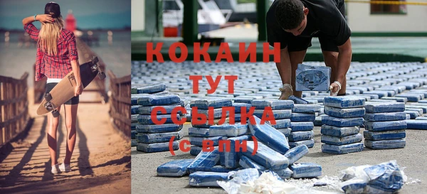 дурь Осинники