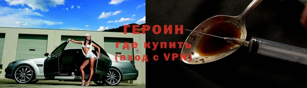 дурь Осинники