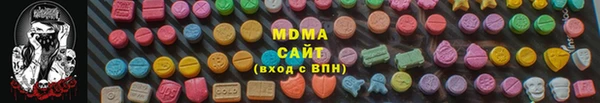 MDMA Верхнеуральск