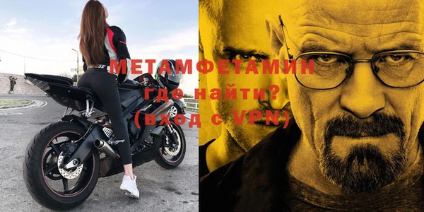дурь Осинники