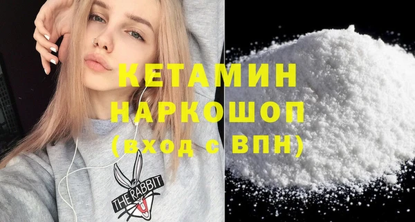 MDMA Верхнеуральск