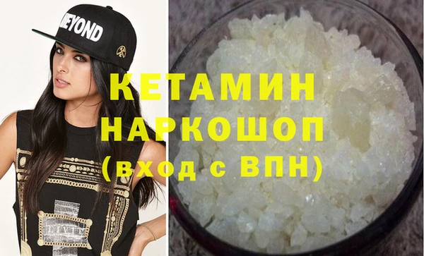 дурь Осинники