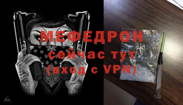 стаф Остров