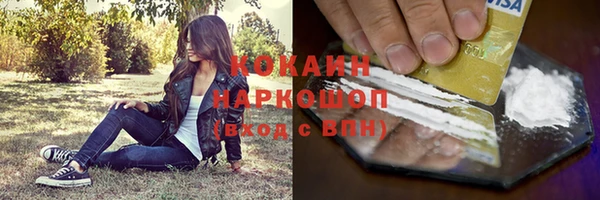 круглые Осташков