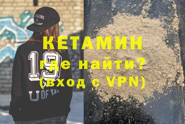 мефедрон VHQ Верхний Тагил