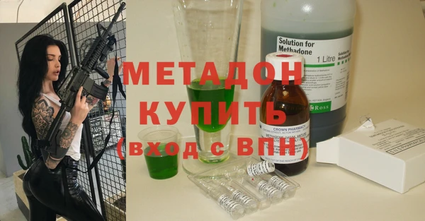 MDMA Верхнеуральск