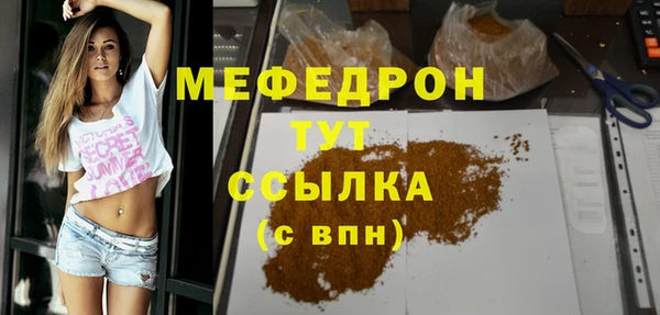стаф Остров