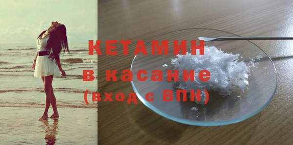 дурь Осинники