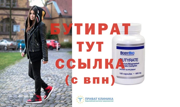 дурь Осинники