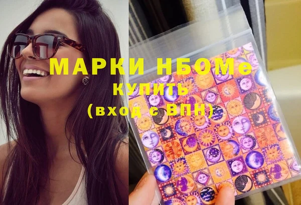 каннабис Весьегонск
