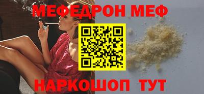 прущие грибы Канаш