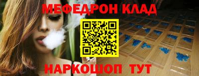 круглые Кандалакша