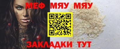 круглые Кандалакша