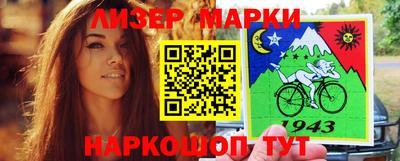 меф VHQ Камышлов