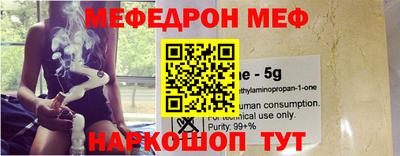 прущие грибы Канаш
