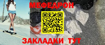 стафф Азнакаево