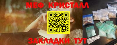 меф VHQ Камышлов
