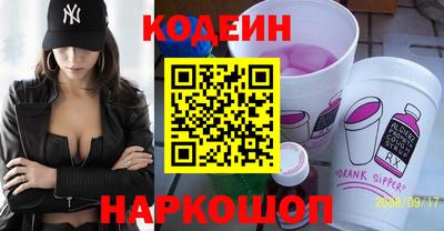 меф VHQ Камышлов