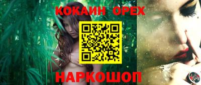меф VHQ Камышлов