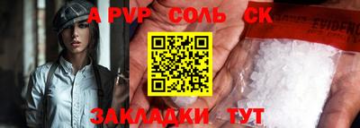 прущие грибы Канаш