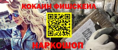 прущие грибы Канаш