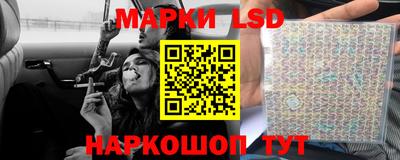 круглые Кандалакша