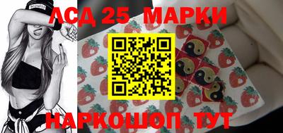 прущие грибы Канаш