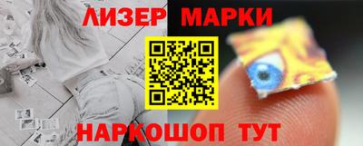 меф VHQ Камышлов
