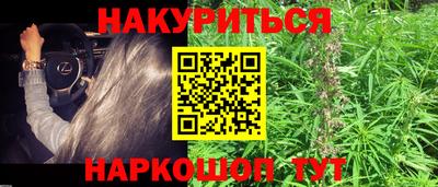 меф VHQ Камышлов