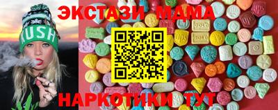 круглые Кандалакша