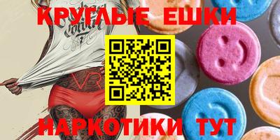 круглые Кандалакша