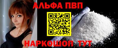 круглые Кандалакша