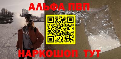 круглые Кандалакша