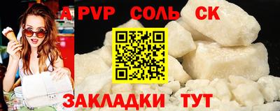 меф VHQ Камышлов